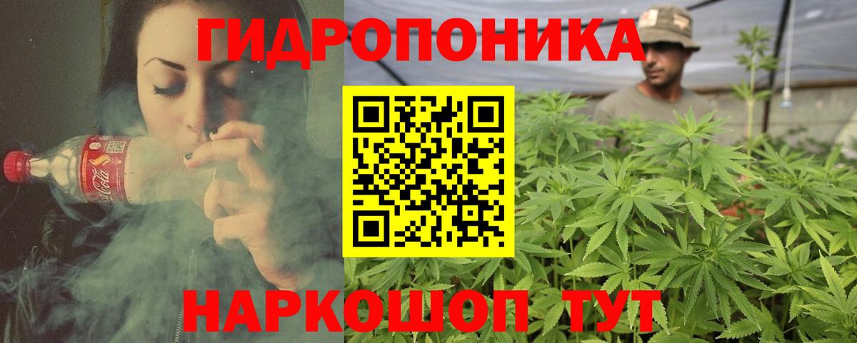 Бошки марихуана SATIVA & INDICA Магнитогорск